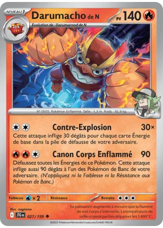 Darumacho de N #027/159 — Aventures Ensemble