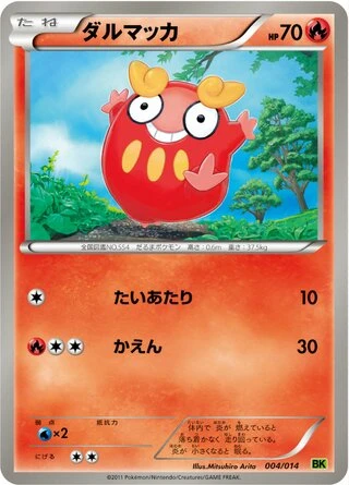 Darumaka #4 — Virizion Battle Strength Deck