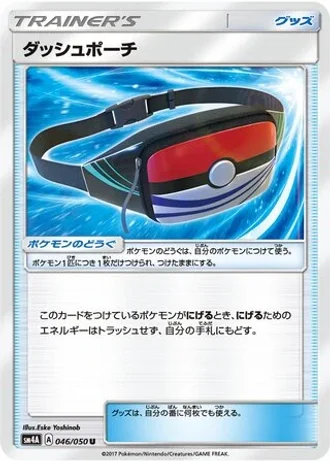Dashing Pouch #46 — Ultradimensional Beasts