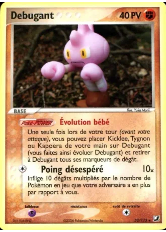 Debugant #33 — EX Forces Cachées