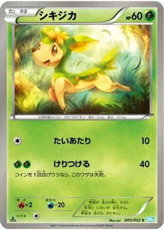 Deerling #5 — Hail Blizzard