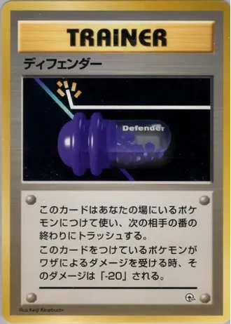 Defender — Kuchiba City Gym Deck