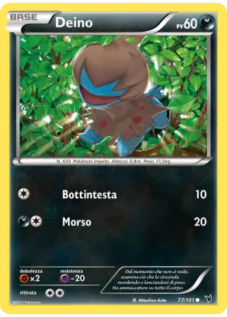 Deino #77/101 — Vittorie Regali
