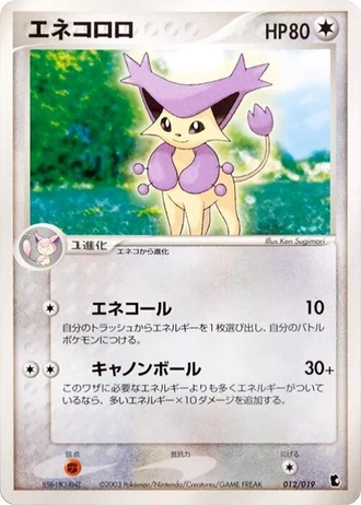 Delcatty #12/19 — Treecko Constructed Starter Deck
