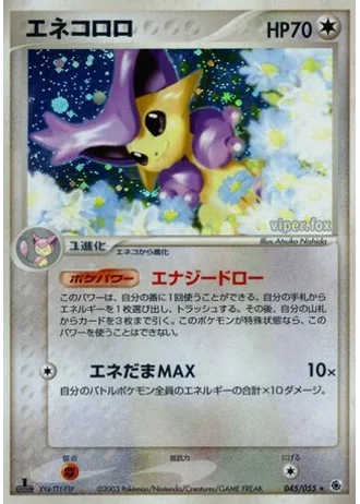 Delcatty #45 — ADV Expansion Pack