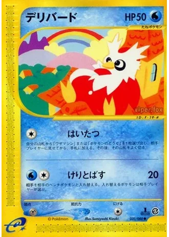 Delibird (1st Edition) #35/88 — Mysterious Mountains