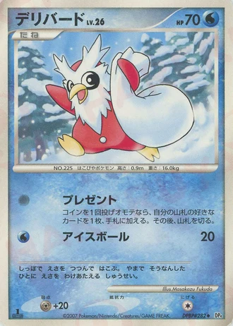 Delibird — Dawn Dash