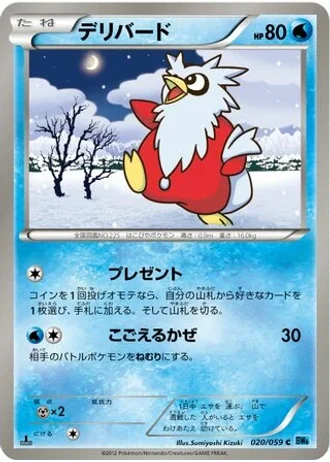 Delibird #20 — Freeze Bolt