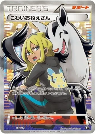Delinquent #184 — The Best of XY