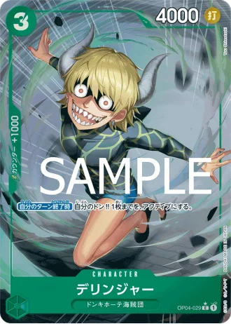 Dellinger (OP04-029) (Full Art) — ONE PIECE CARD THE BEST (PRB01)