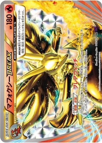 Delphox BREAK (1st Edition) #12/78 — Awakening Psychic King (1st Edition)