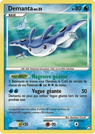 Demanta #29/123 — Trésors Mystérieux