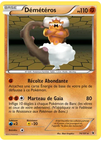 Démétéros #74/101 — Nobles Victoires