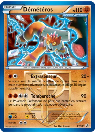 Démétéros BW79 — Noir & Blanc Promos