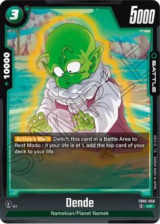 Dende  FB05-058 — New Adventure (FB05)