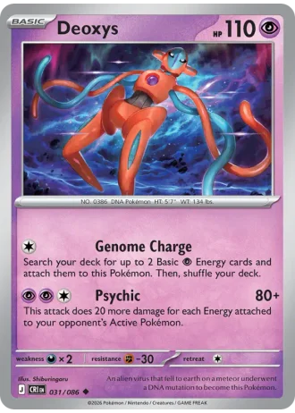 Deoxys #031/86 — Chaos Rising