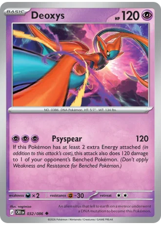 Deoxys #032/86 — Chaos Rising