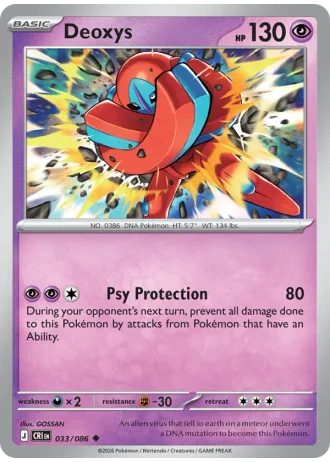Deoxys #033/86 — Chaos Rising