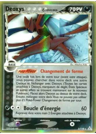 Deoxys #3 — EX Fantômes Holon