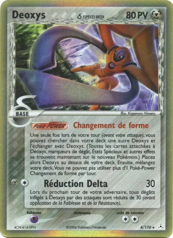 Deoxys #4 — EX Fantômes Holon