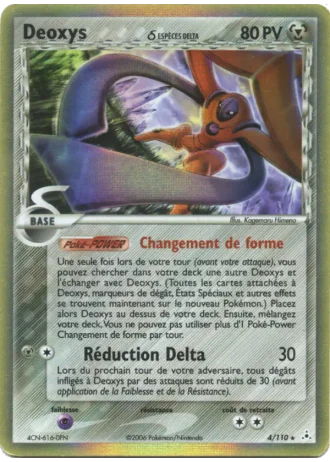 Deoxys #4 — EX Fantômes Holon