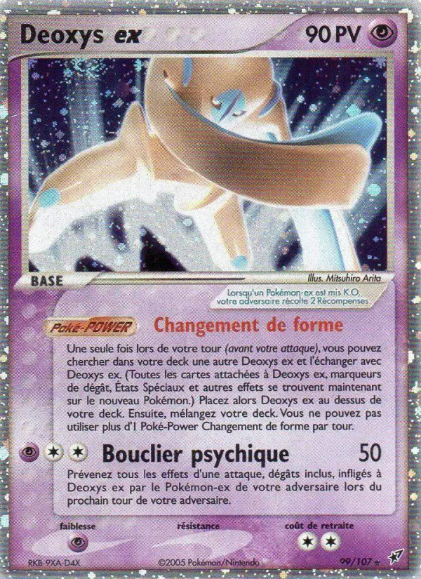 Deoxys ex #99 — EX Deoxys