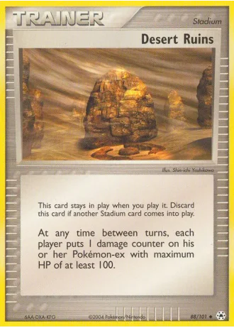 Desert Ruins #88-ex5/70 — World Championships 2004