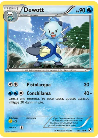 Dewott #29/114 — Nero e Bianco