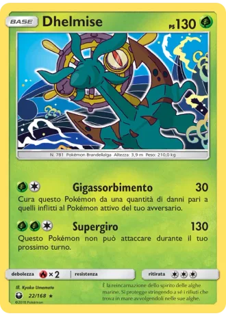 Dhelmise #22/168 — Tempesta Astrale
