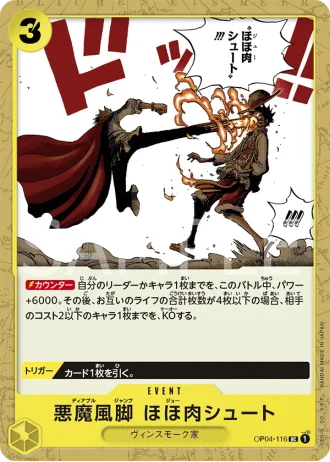Diable Jambe Joue Shot (OP04-116) — Kingdoms of Intrigue (OP04)