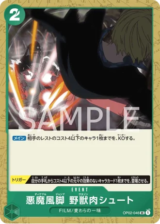Diable Jambe Venaison Shoot (OP02-046) — Paramount War (OP02)