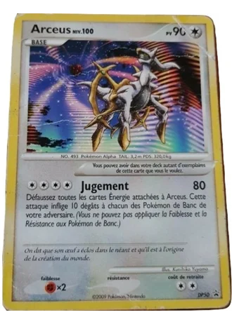 Dialga DP50 — Diamant & Perle Promos