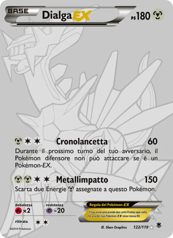 Dialga EX #122 — Forze Spettrali