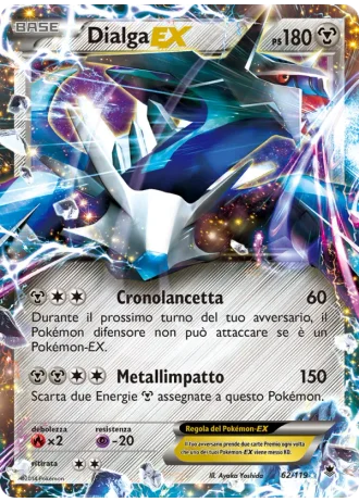 Dialga EX #62/119 — Forze Spettrali