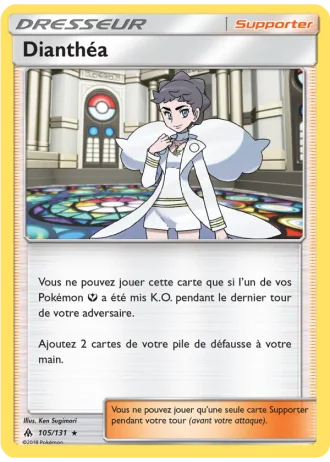 Dianthéa #105/131 — Lumière Interdite