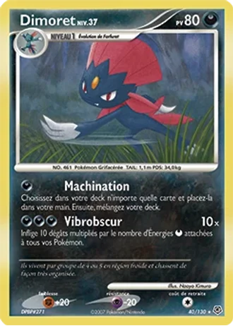 Dimoret #40 — Diamant & Perle