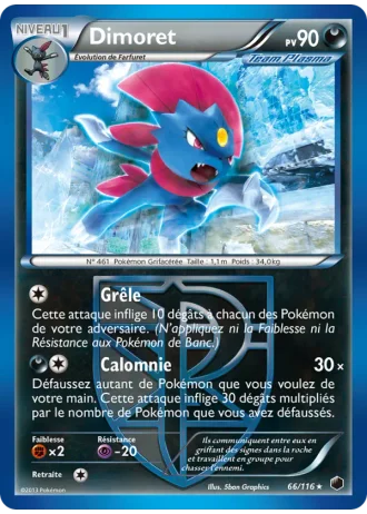 Dimoret #66/116 — Glaciation Plasma