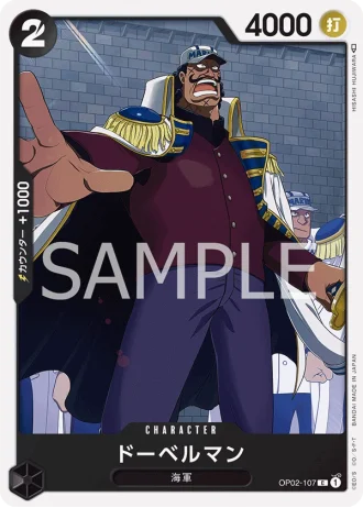 Doberman (OP02-107) — Paramount War (OP02)