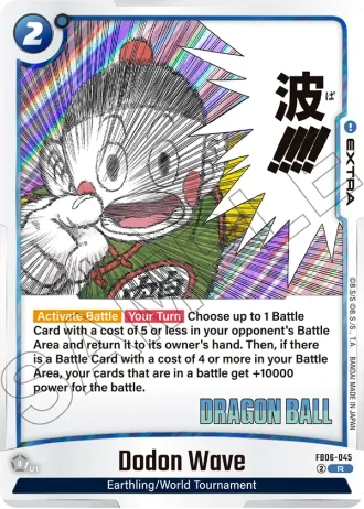 Dodon Wave  SB01-045 — Manga Booster 01 (SB01)