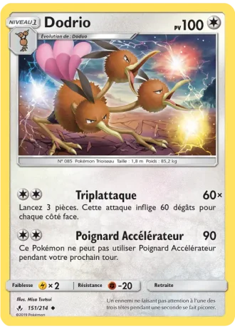 Dodrio #151 — Alliance Infaillible