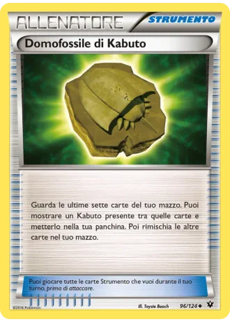 Domofossile di Kabuto #96/124 — Destini Incrociati