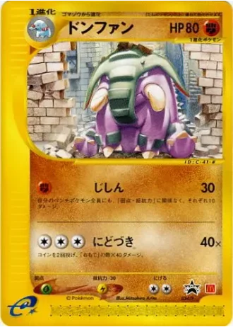 Donphan #34/P — P Promos