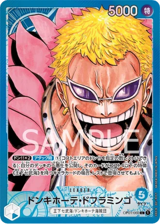 Donquixote Doflamingo (OP01-060) (Parallel) — Romance Dawn (OP01)