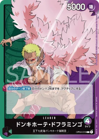 Donquixote Doflamingo (OP04-019) — Kingdoms of Intrigue (OP04)