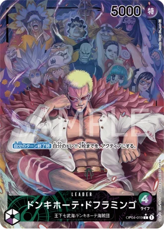 Donquixote Doflamingo (OP04-019) (Parallel) — Kingdoms of Intrigue (OP04)