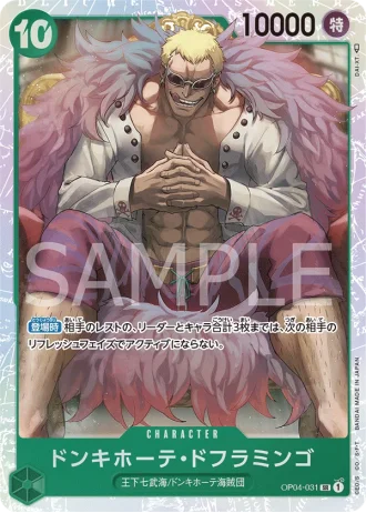 Donquixote Doflamingo (OP04-031) — Kingdoms of Intrigue (OP04)