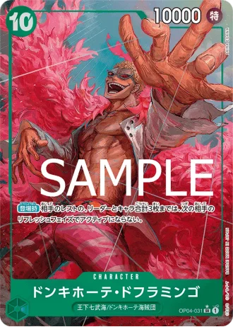 Donquixote Doflamingo (OP04-031) (Parallel) — ONE PIECE CARD THE BEST (PRB01)
