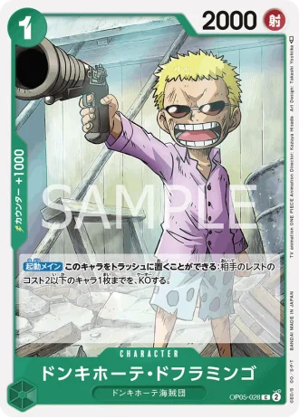 Donquixote Doflamingo (OP05-028) — Awakening of the New Era (OP05)