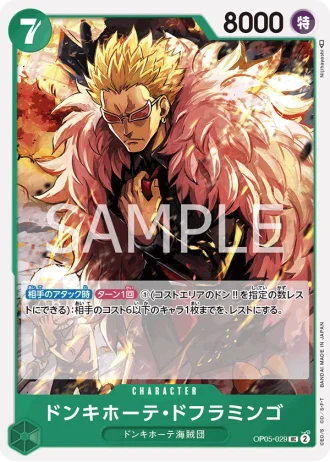 Donquixote Doflamingo (OP05-029) — Awakening of the New Era (OP05)
