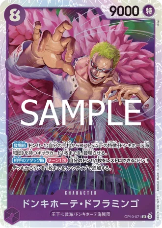 Donquixote Doflamingo (OP10-071) — Royal Blood (OP10)
